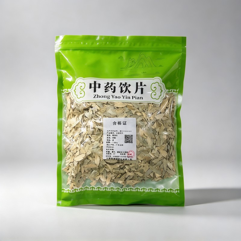 番泻叶
