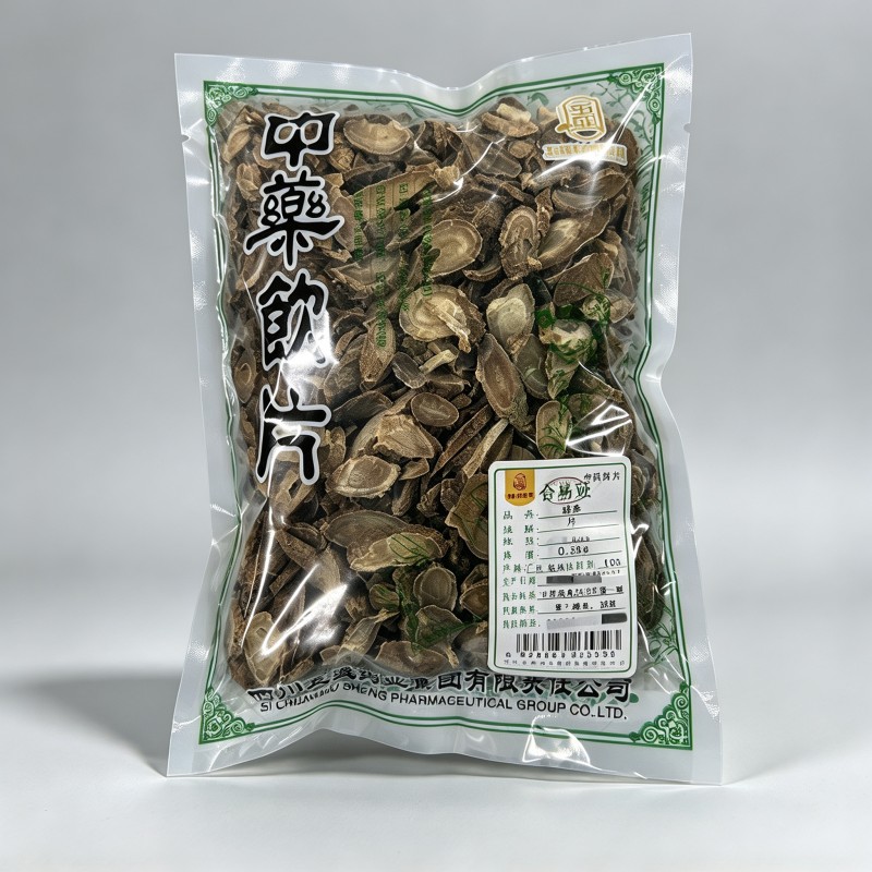 郁金