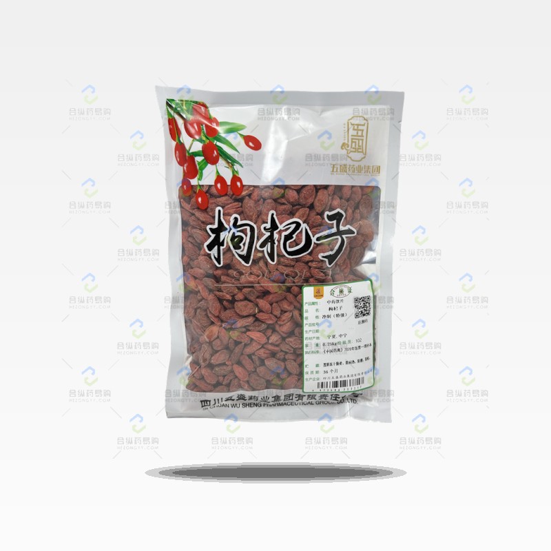 枸杞子