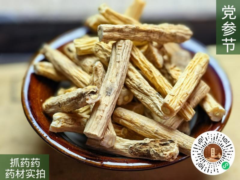党参节