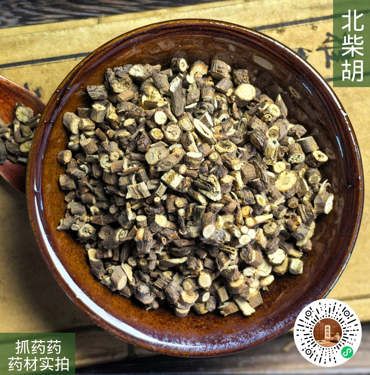北柴胡