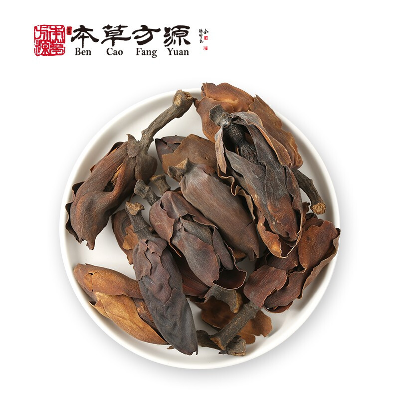 南寒水石