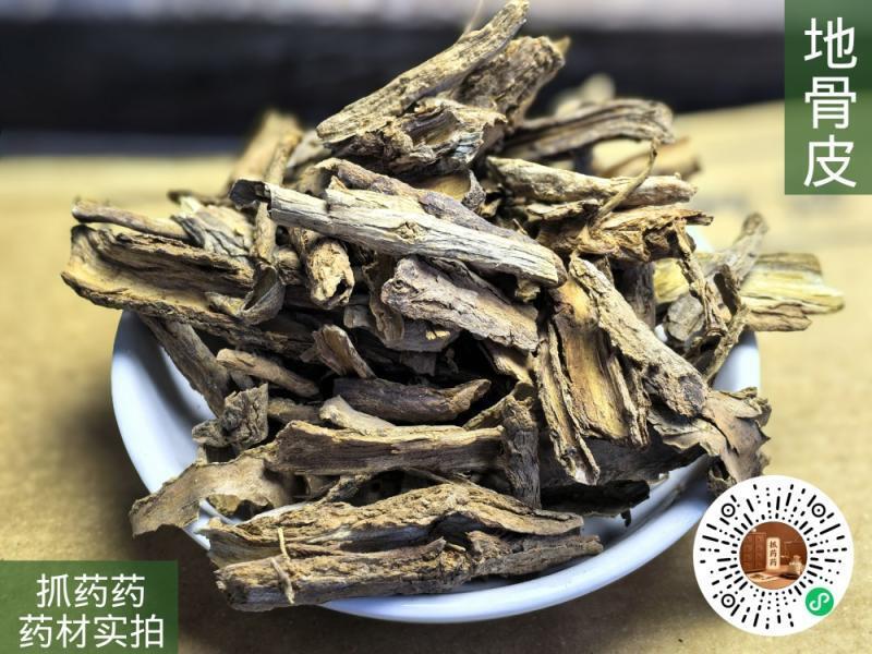 地骨皮