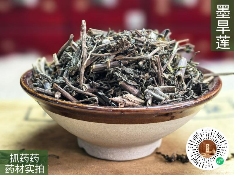 墨旱莲