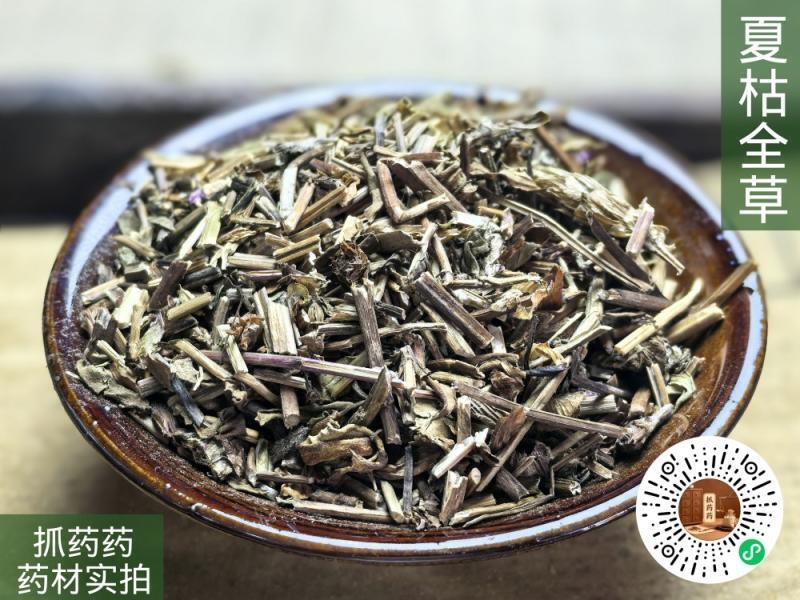 夏枯全草