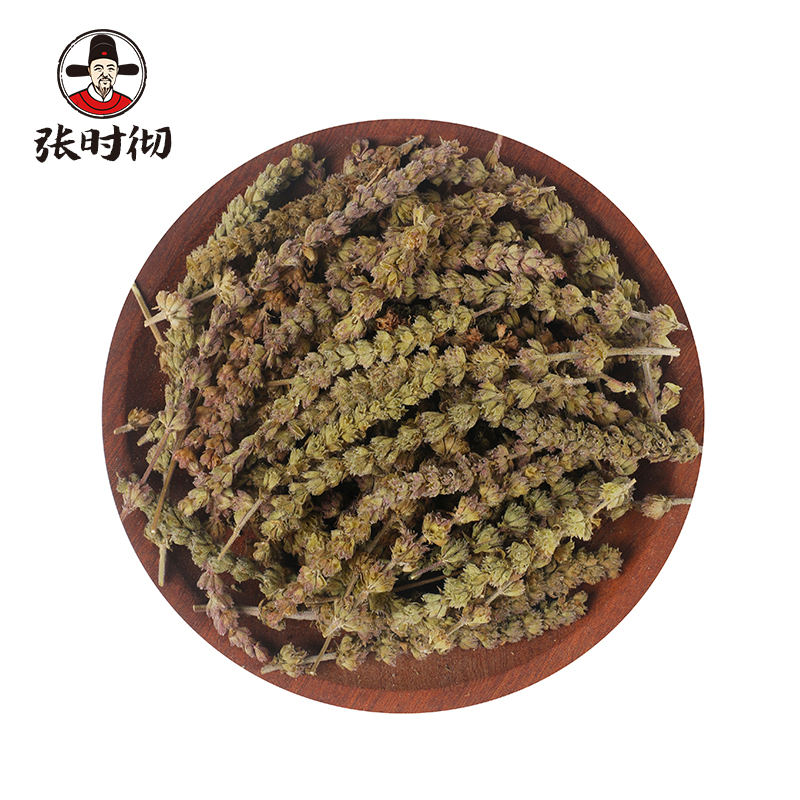 荆芥穗