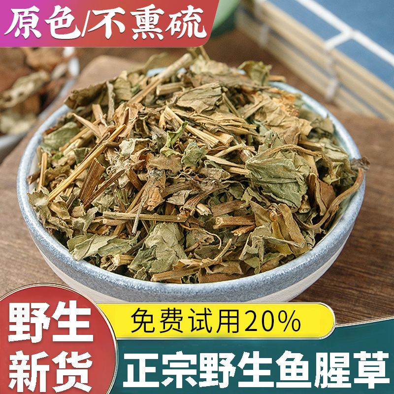 炒火麻仁