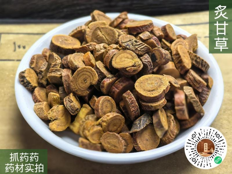 炙甘草