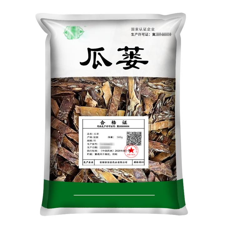 瓜蒌