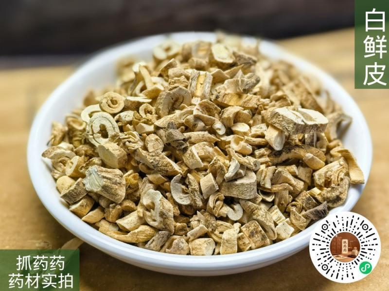 白鲜皮