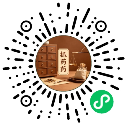 抓药药小程序码