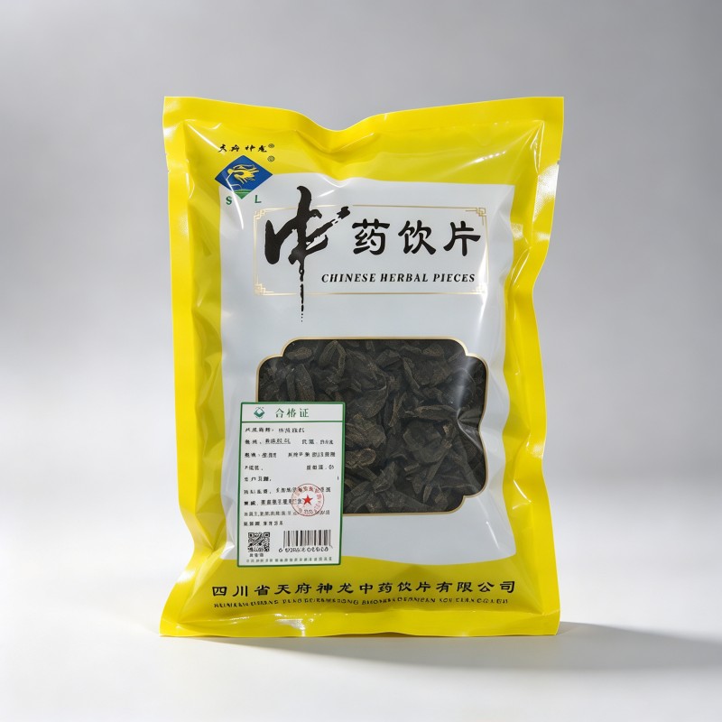 制草乌