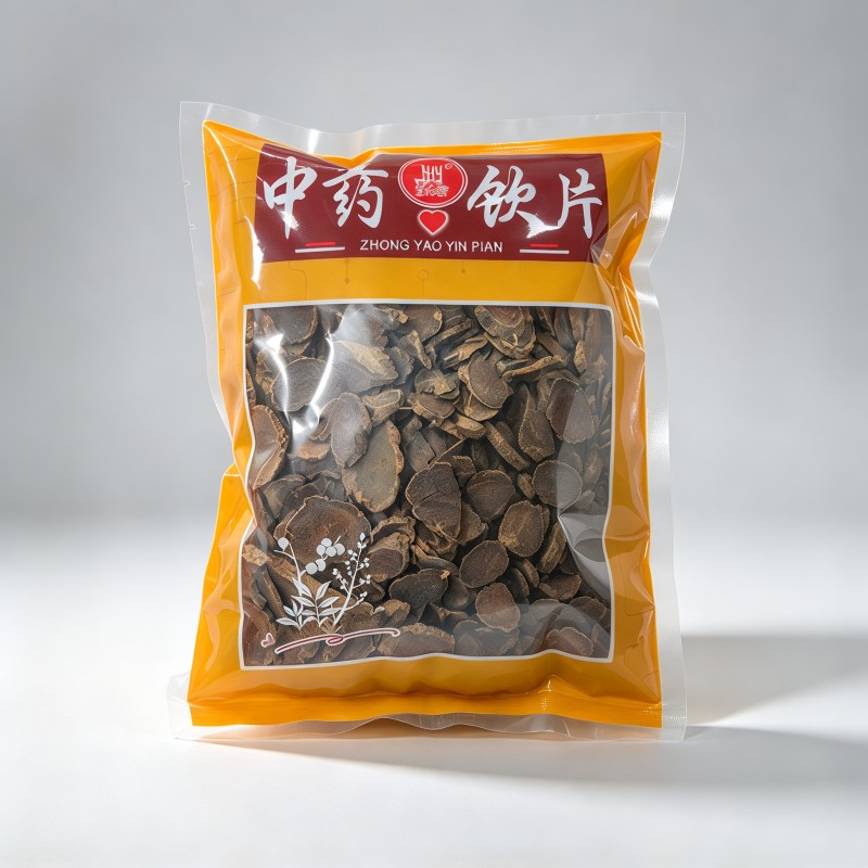 醋莪术