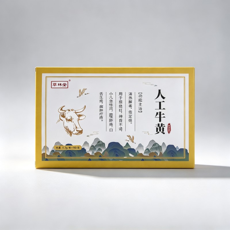 人工牛黄