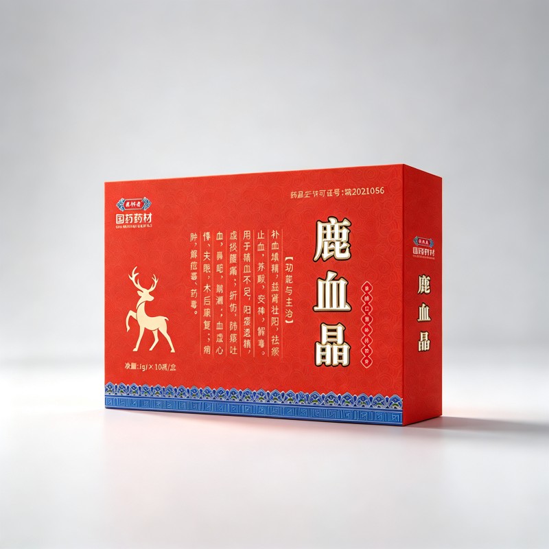 鹿血晶