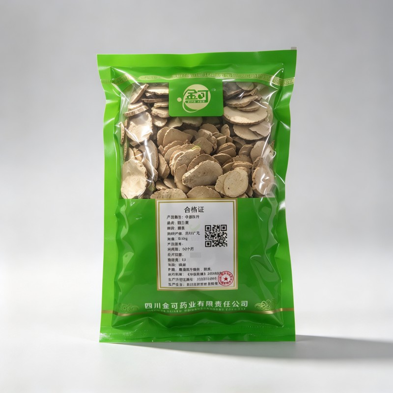 醋三棱