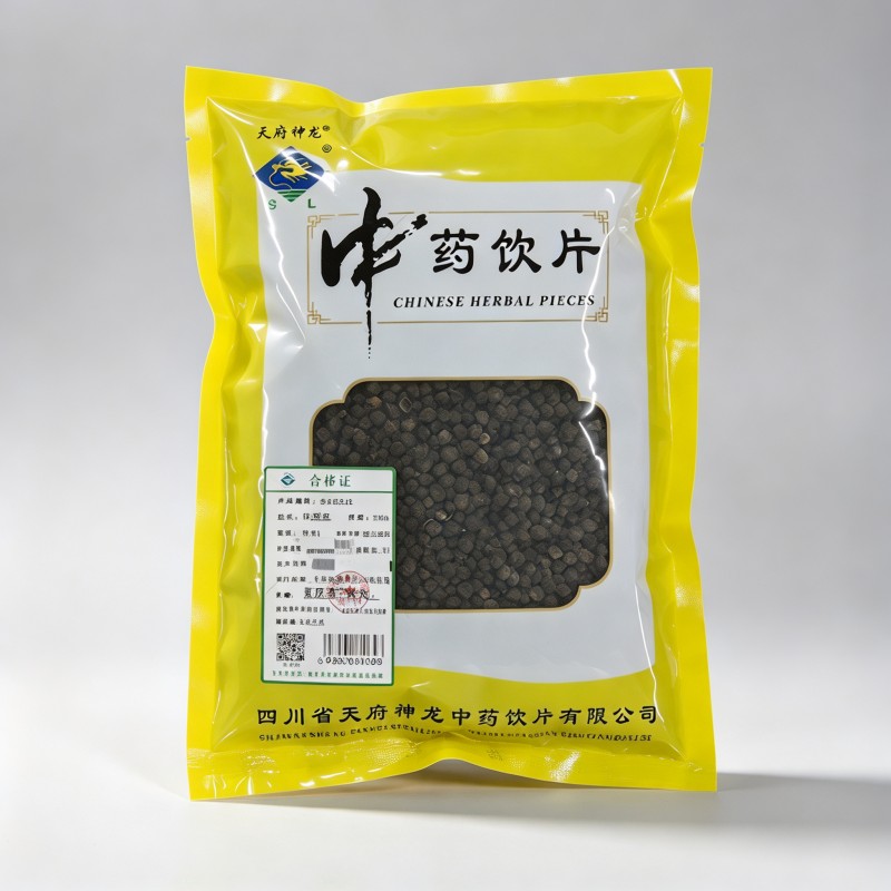 荜澄茄