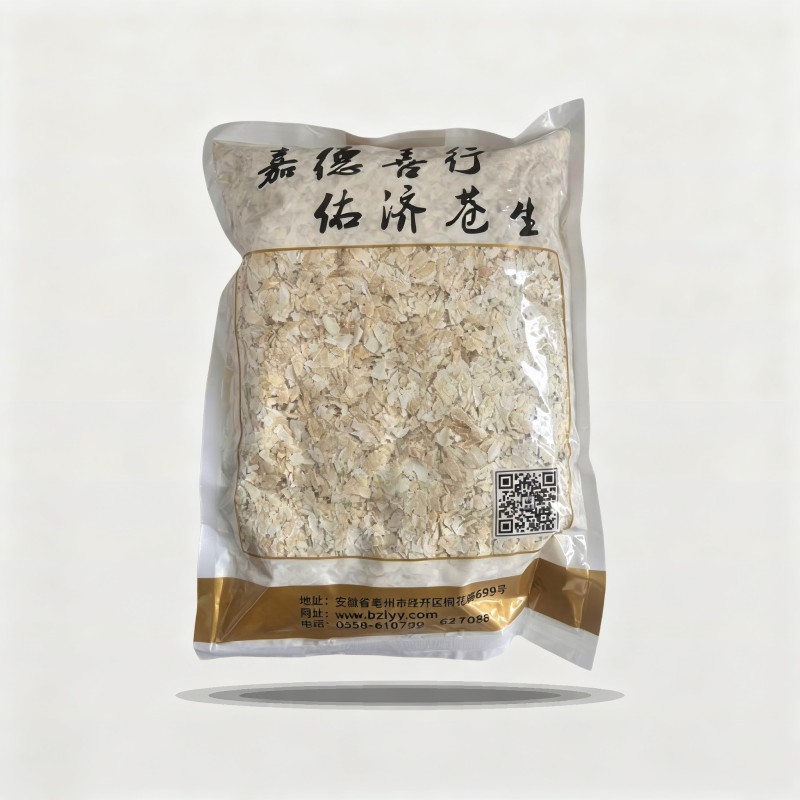 凤凰衣
