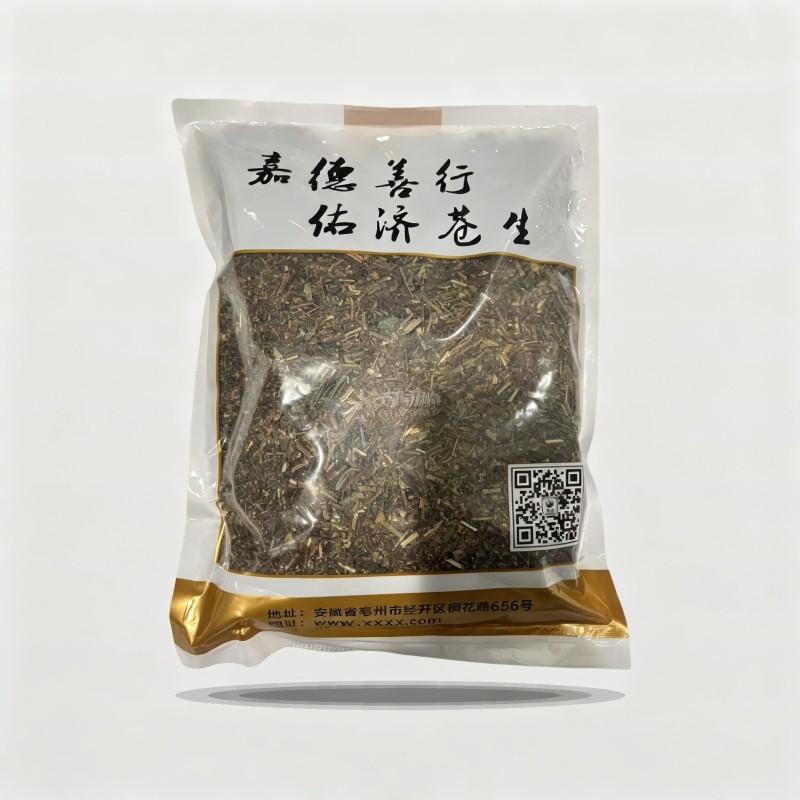 石见穿