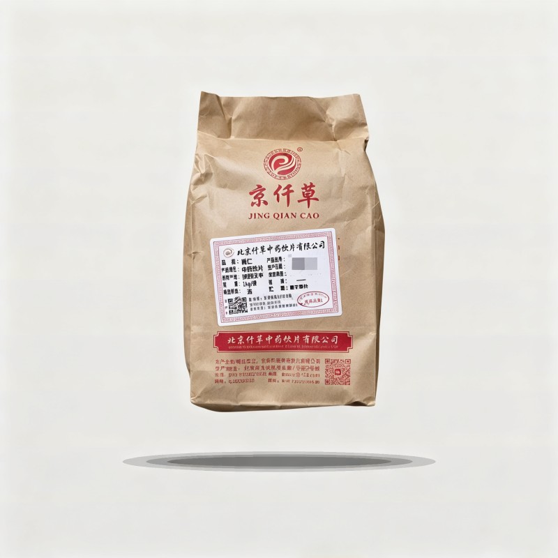 蕤仁