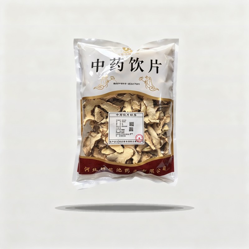 绵萆薢