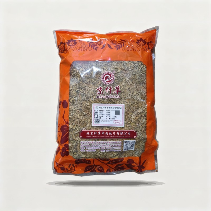铁树叶