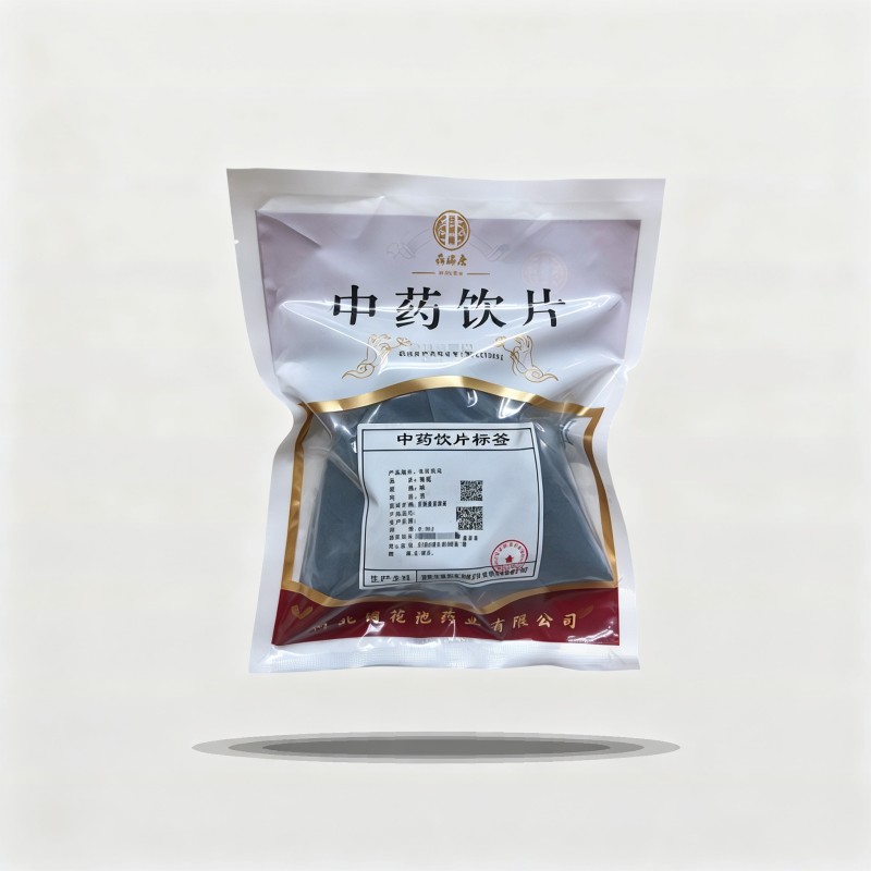 青黛