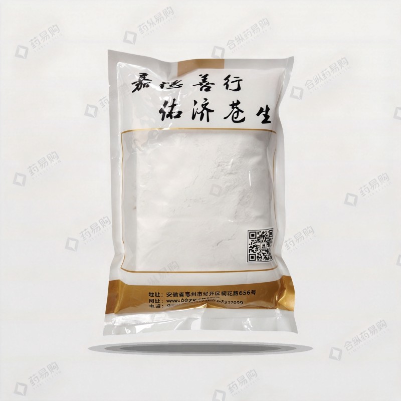煅石膏