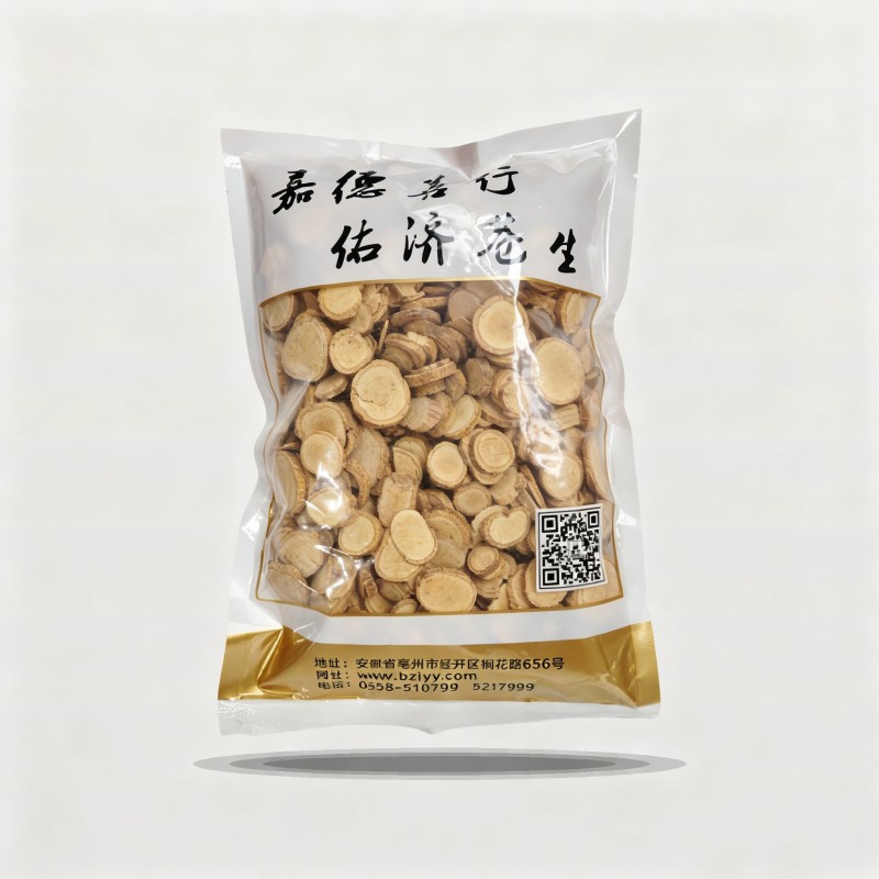 两面针