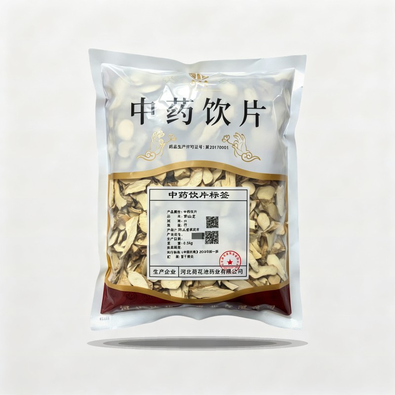 穿山龙