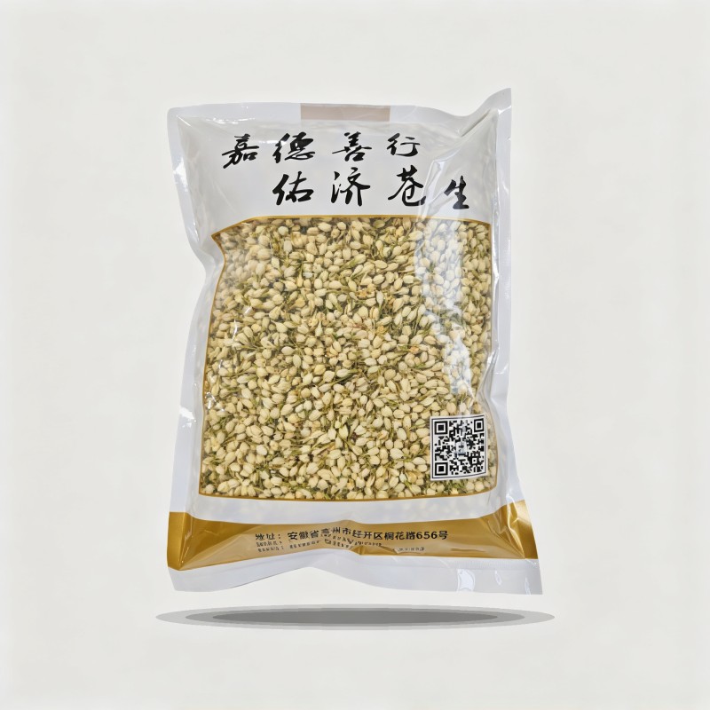 茉莉花