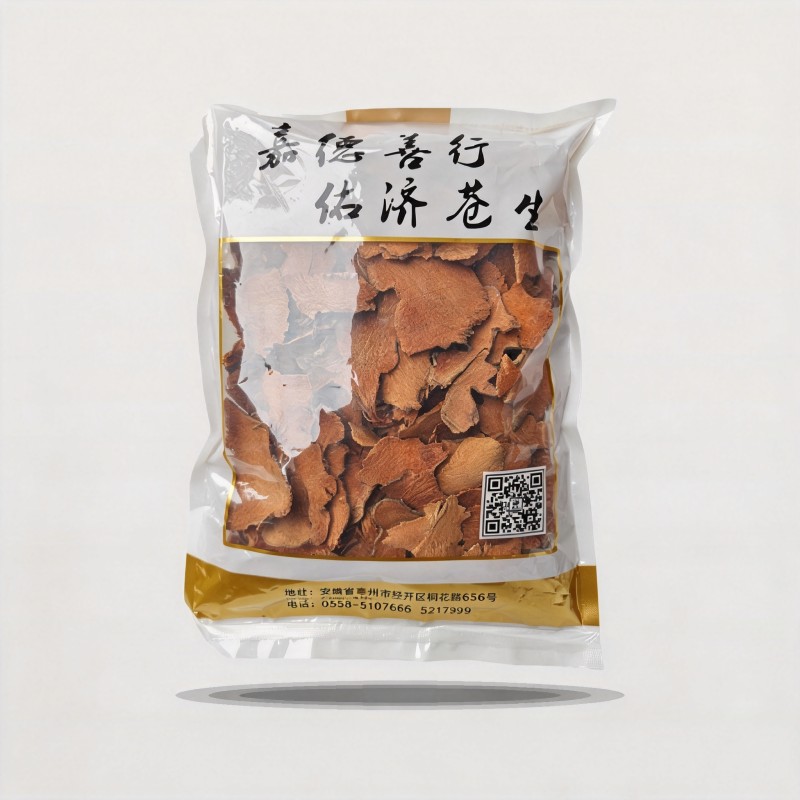 菝葜
