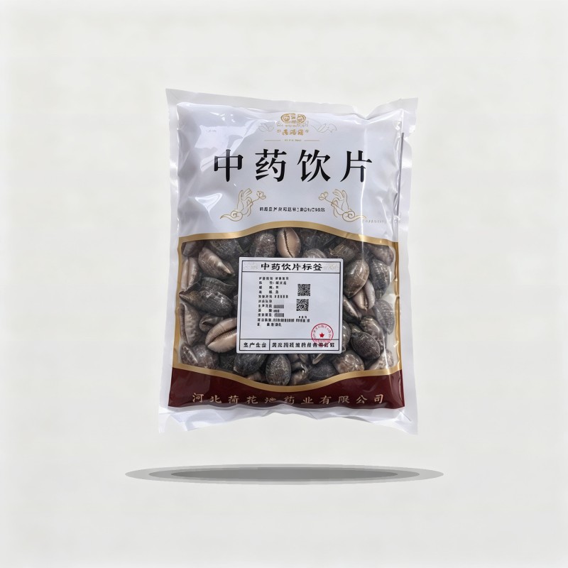 紫贝齿