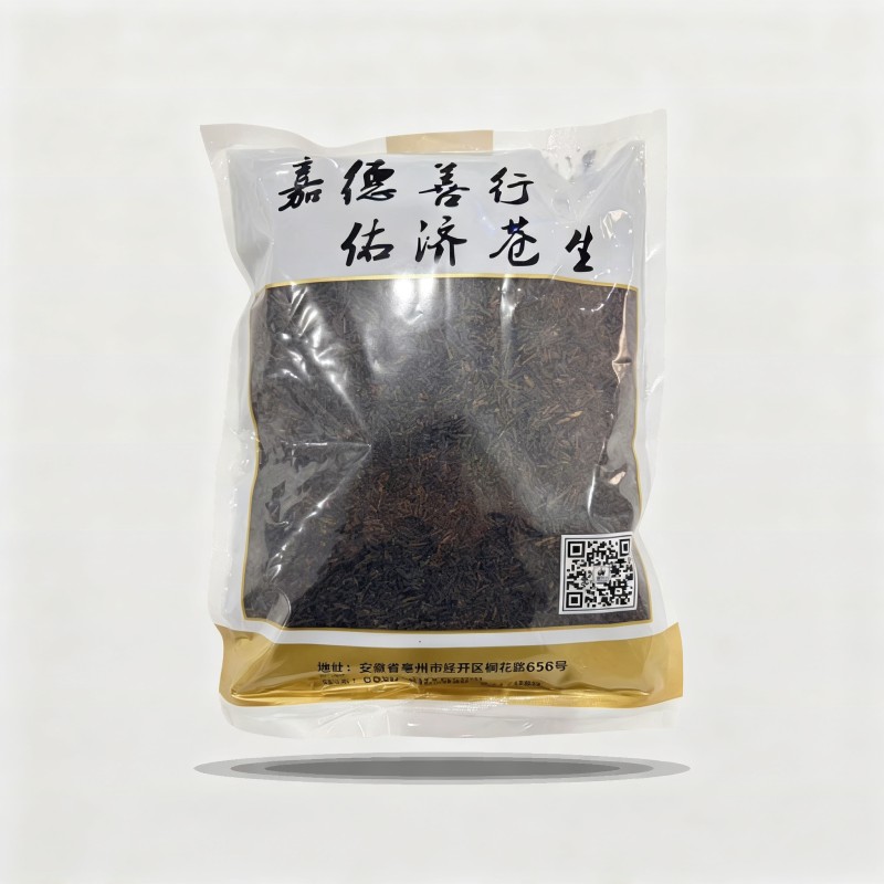 侧柏炭