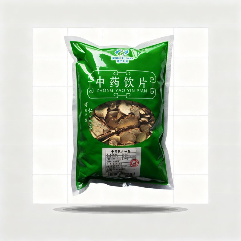粉萆薢