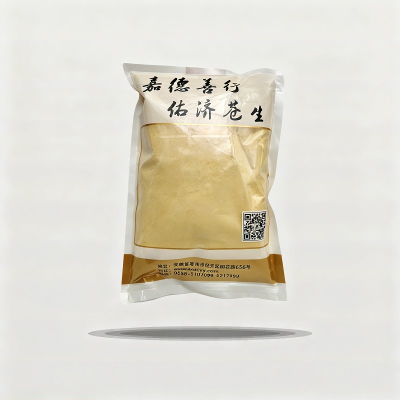 松花粉