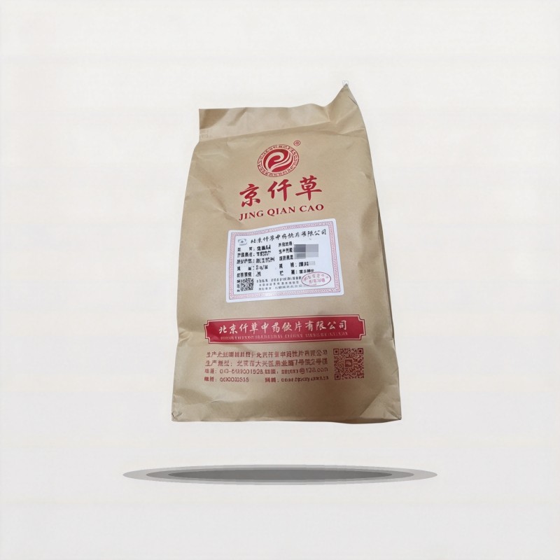 金雀根