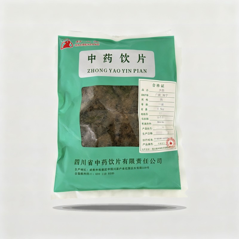 芦荟