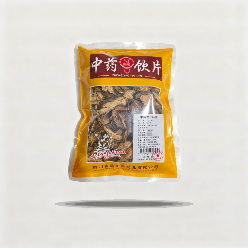 贯众