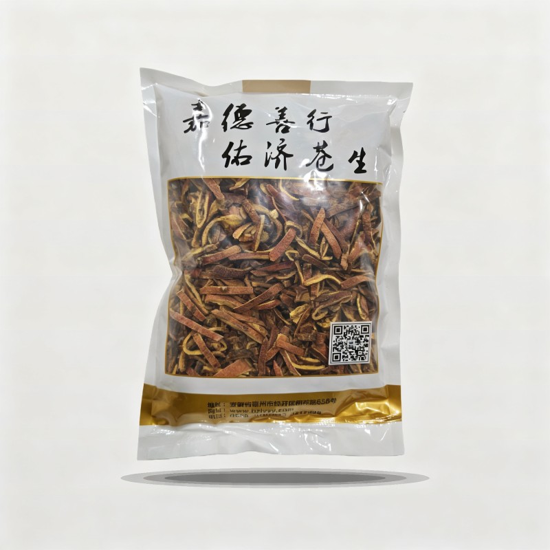石榴皮