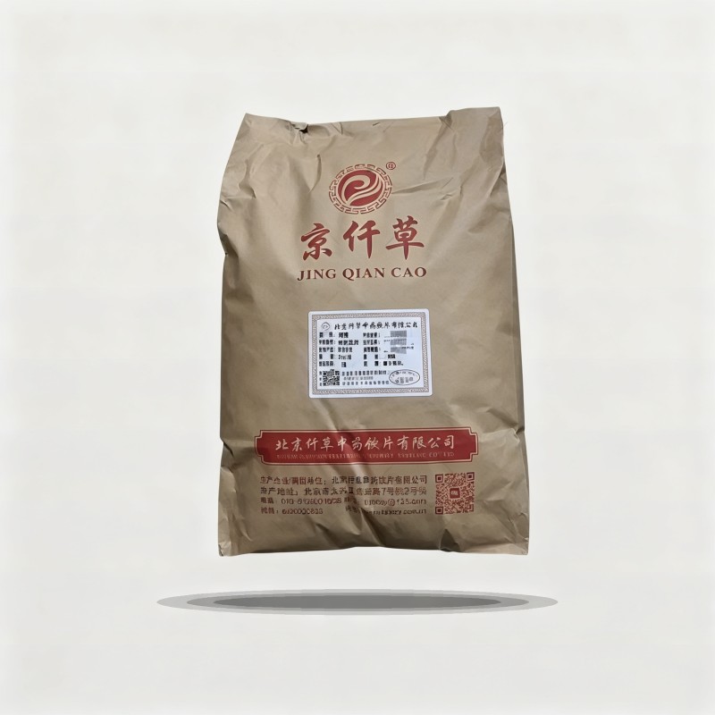 荷梗