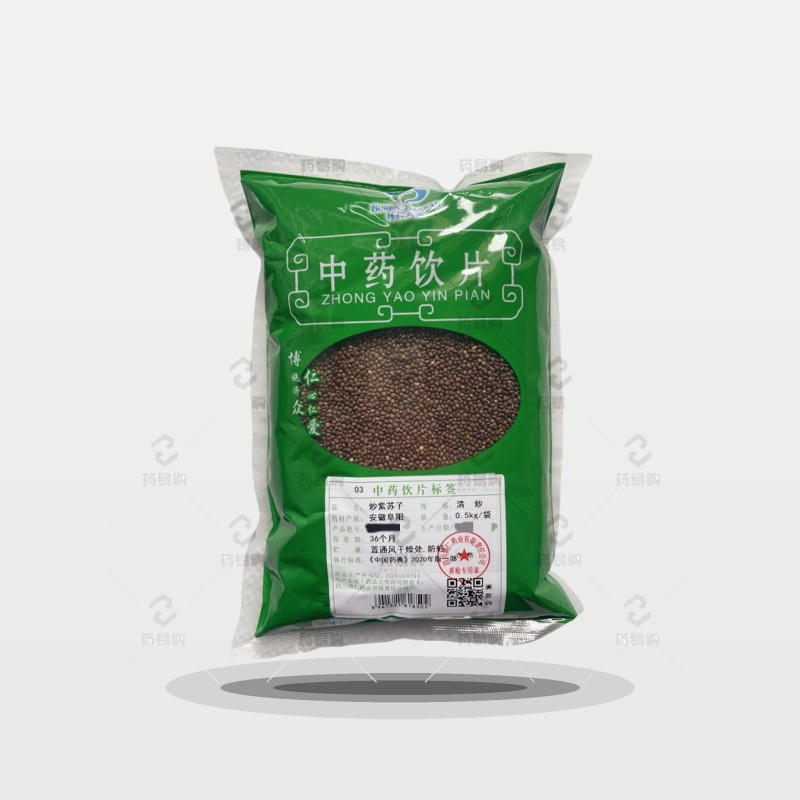 炒紫苏子