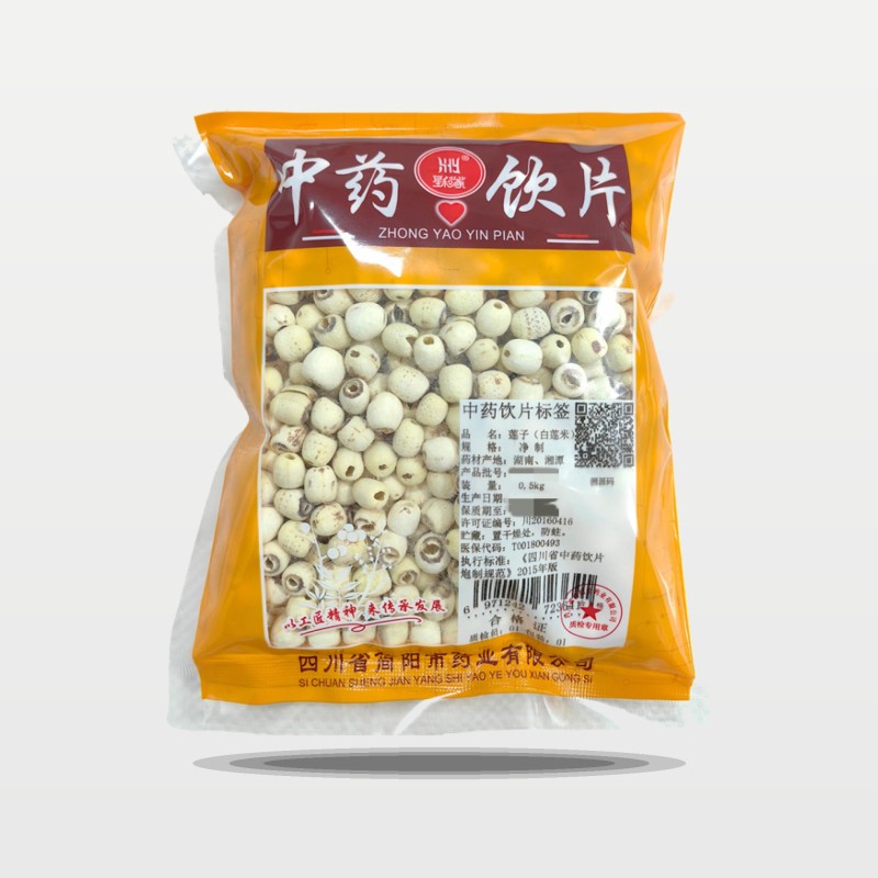 莲子（白莲米）