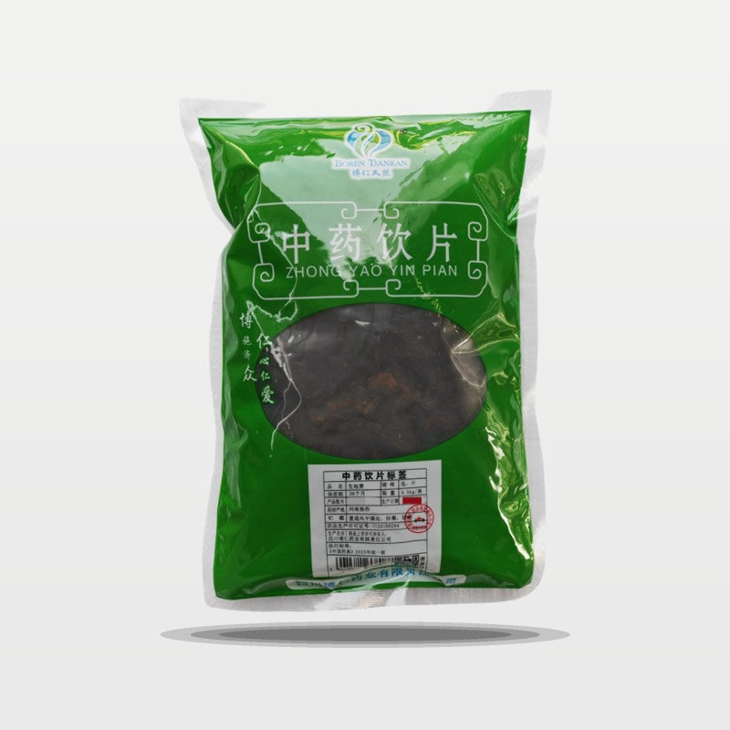 生地黄
