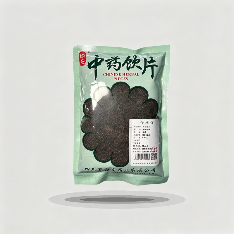 盐车前子
