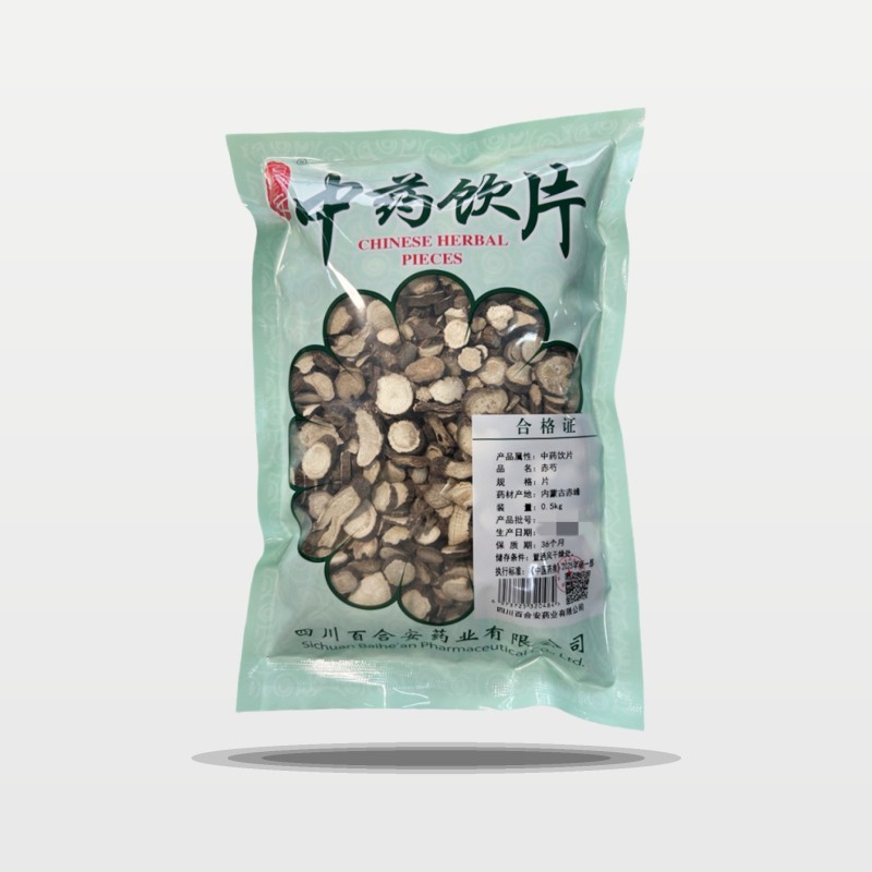 赤芍