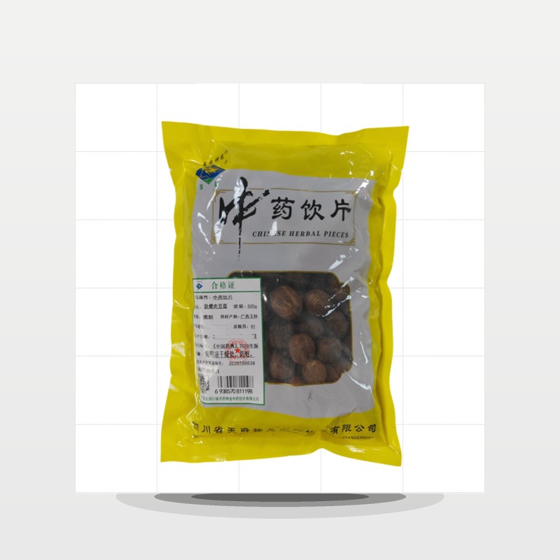 麸煨肉豆蔻