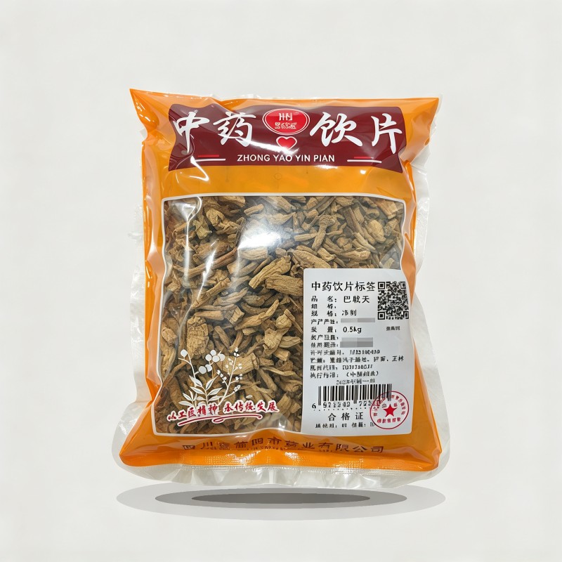 巴戟天