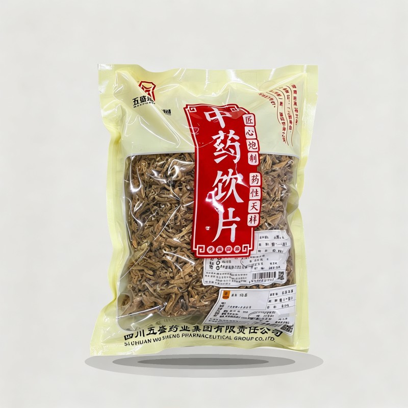 远志