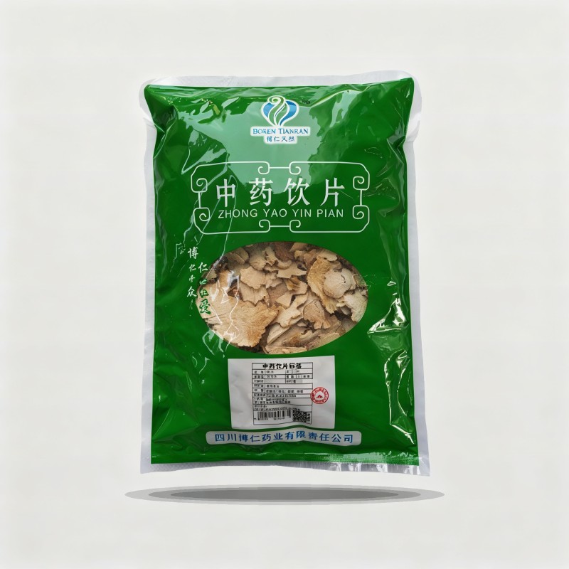 白土苓